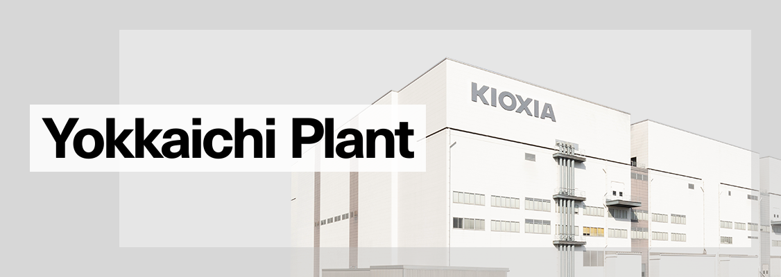 Yokkaichi Plant