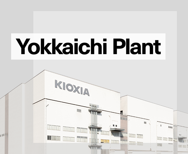 Yokkaichi Plant
