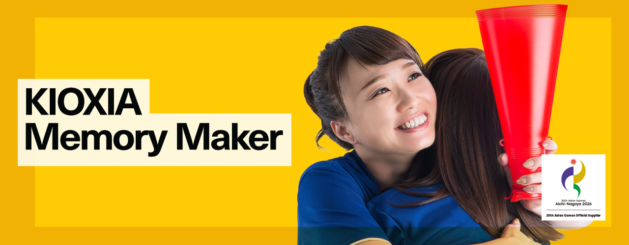 KIOXIA Memory Maker 20th Asian Games Official Supplier