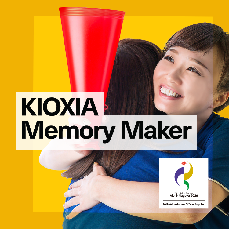 KIOXIA Memory Maker 20th Asian Games Official Supplier
