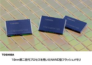 NAND型フラッシュメモリの写真