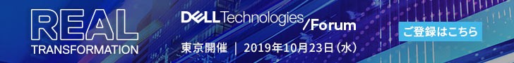 REAL TRANSFORMATION 東京開催｜2019年10月23日（水）ご登録はこちら