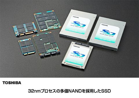 32nmNANDを採用したSSD製品写真