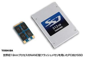 SSDの写真