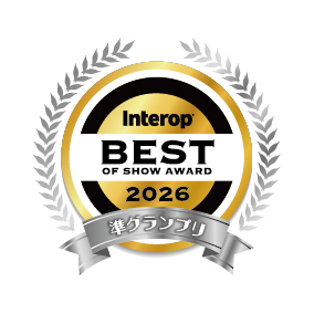 キオクシアのAI向け大容量エンタープライズSSDがInterop Tokyo 2026「Best of Show Award」サーバー＆ストレージ部門の準グランプリを受賞