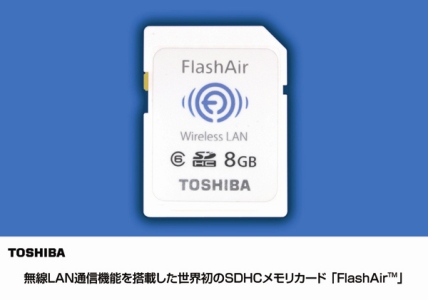 Flash Air画像