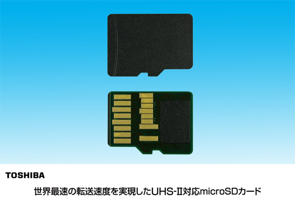 microsdcard