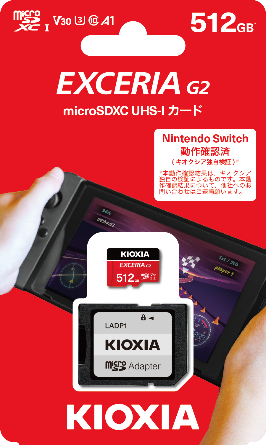 microSDメモリカードEXCERIA G2シリーズ・レッド