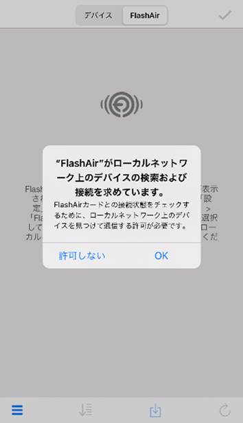 iOS 14/iPadOS 14 の画面イメージ (5)