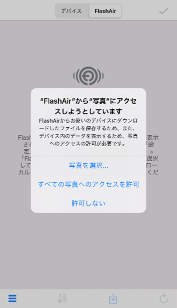 iOS 14/iPadOS 14 の画面イメージ (2)