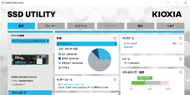ダッシュボードイメージ画像