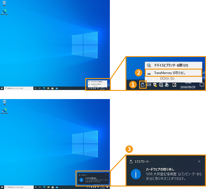 画面の表示例（Windows）