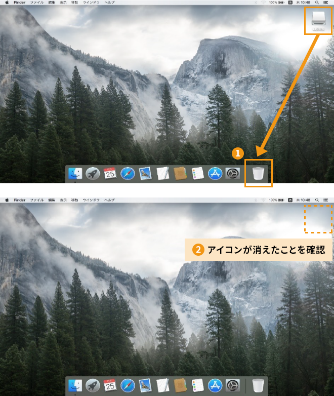 画面の表示例（Mac）