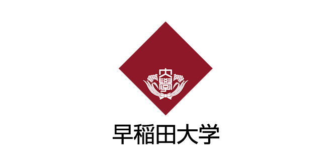 早稲田大学