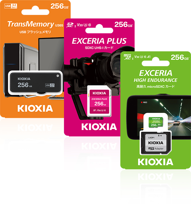 「キオクシア（KIOXIA）」ブランドのmicroSD / SDメモリカード、USBフラッシュメモリ製品